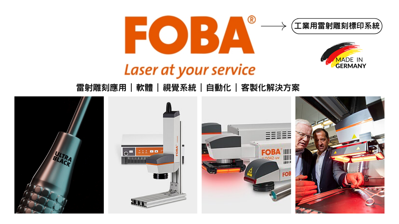 foba2025